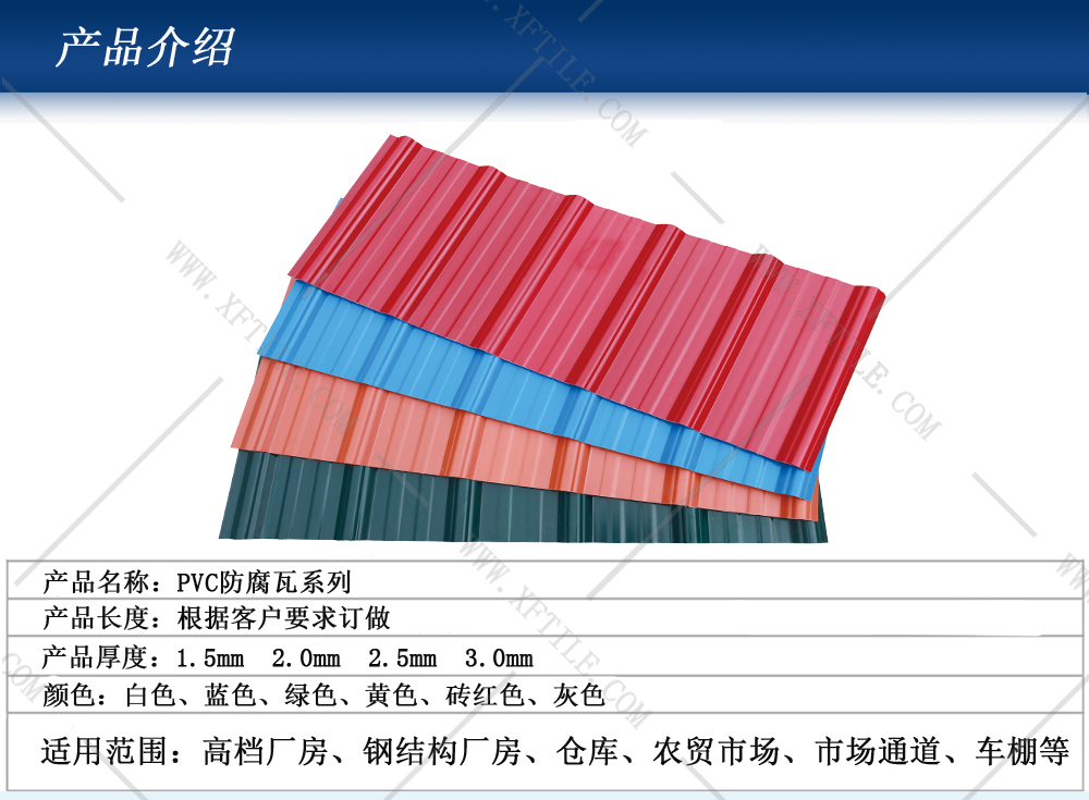 激揚青春，星發(fā)瓦業(yè)新興天露山之行